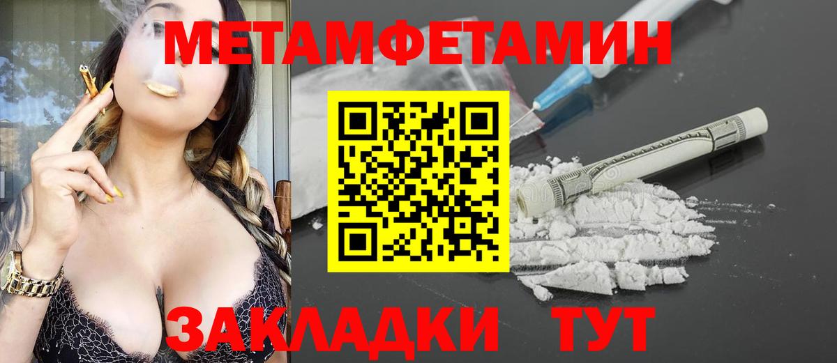 Долгопрудный  Amphetamine  АМФЕТАМИН  Вход с VPN  Amphetamine VHQ 