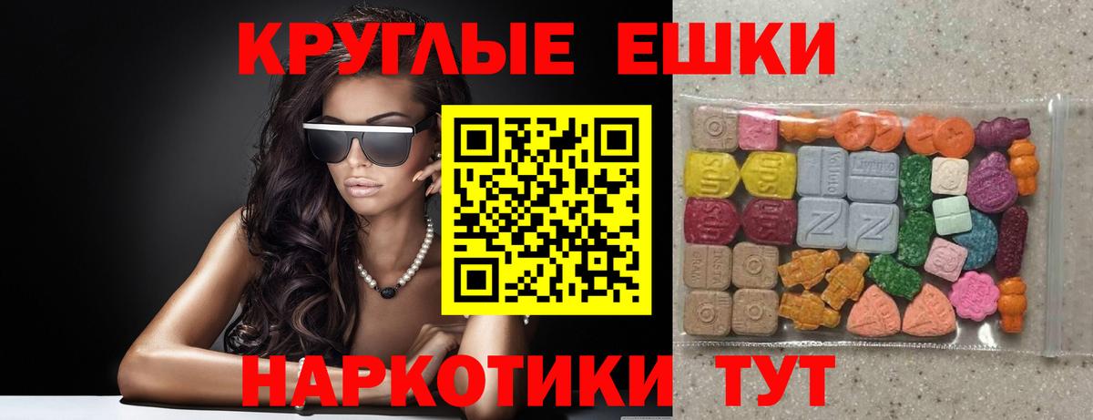 МЕГА   ЭКСТАЗИ DUBAI  Ecstasy 99%  Вход с VPN  Долгопрудный  ЭКСТАЗИ 