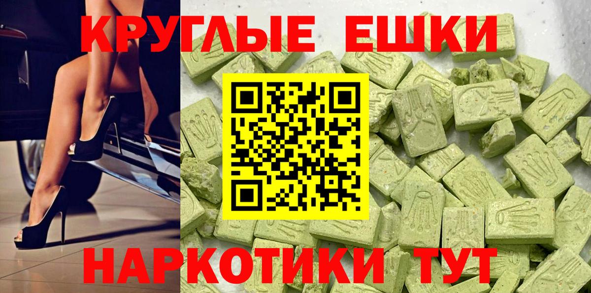 Экстази VHQ Долгопрудный