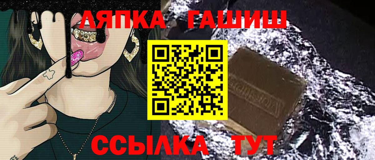 Гашиш гарик  Гашиш  Вход с VPN  Долгопрудный  ГАШИШ AMNESIA HAZE 