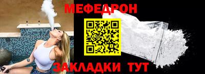 герыч Наро-Фоминск