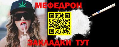 гашишное масло Нальчик