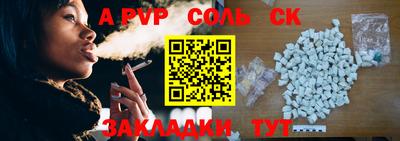 гашишное масло Нальчик