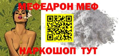 ешки Нарткала