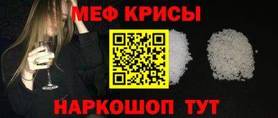 герыч Наро-Фоминск