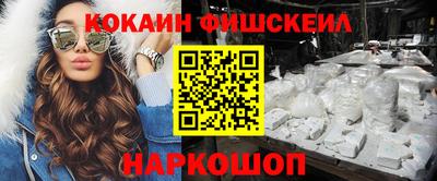 гашишное масло Нальчик