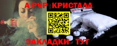 гашишное масло Нальчик