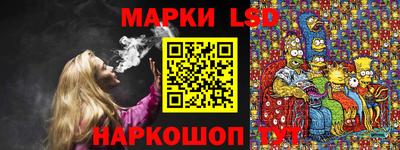 гашишное масло Нальчик