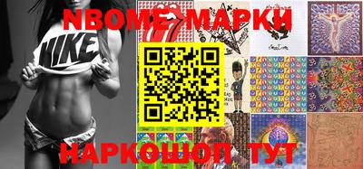 гашишное масло Нальчик