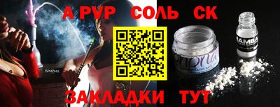 ешки Нарткала