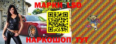 бутират Новокубанск