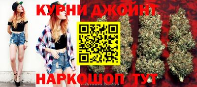 герыч Наро-Фоминск