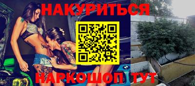 мет Новозыбков