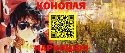 герыч Наро-Фоминск