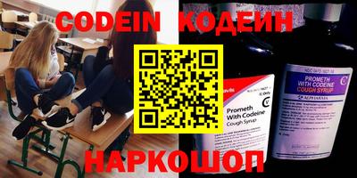 мет Новозыбков