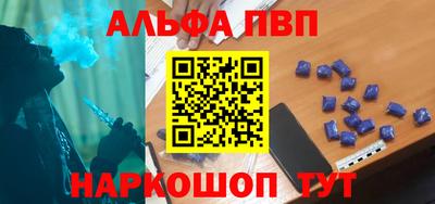 гашишное масло Нальчик