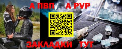 герыч Наро-Фоминск