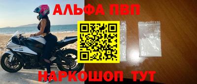 бутират Новокубанск