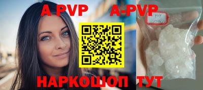 бутират Новокубанск