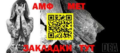 бутират Новокубанск