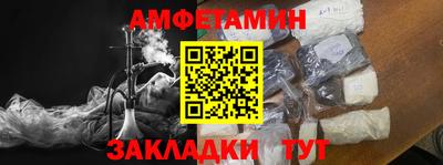 герыч Наро-Фоминск