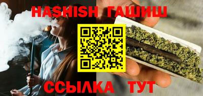 герыч Наро-Фоминск