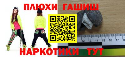 мет Новозыбков