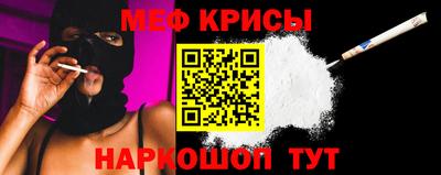 мет Новозыбков