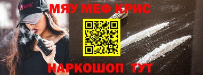 герыч Наро-Фоминск