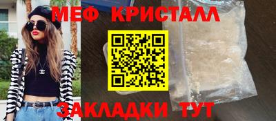 гашишное масло Нальчик