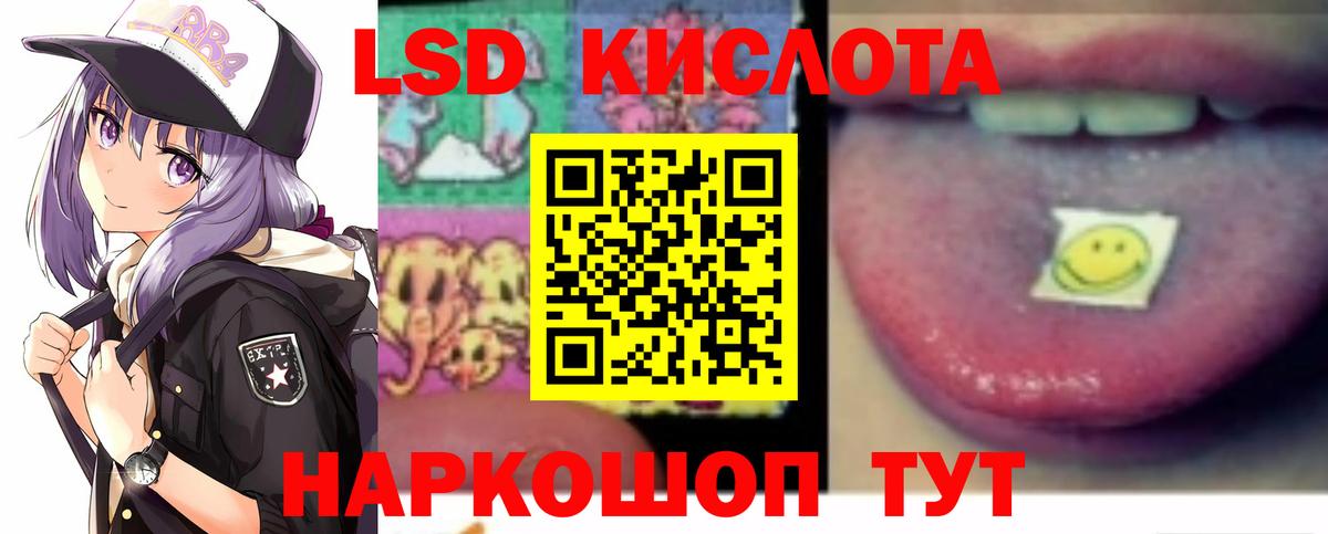 LSD-25 экстази ecstasy  ЛСД экстази  Долгопрудный  Вход с VPN 