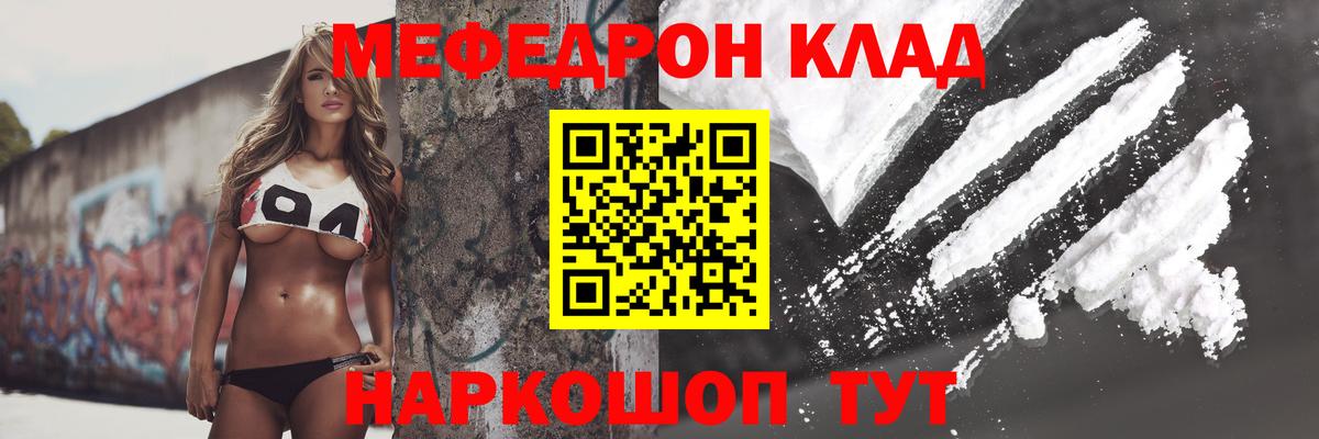 МЕФ мука Долгопрудный