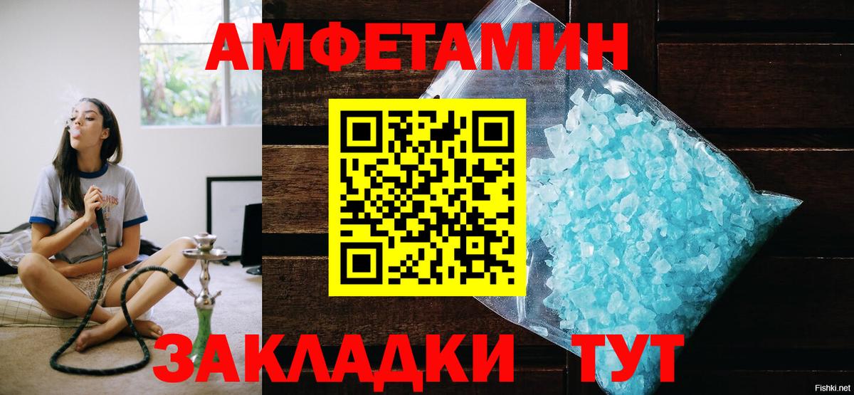 Первитин винт Долгопрудный