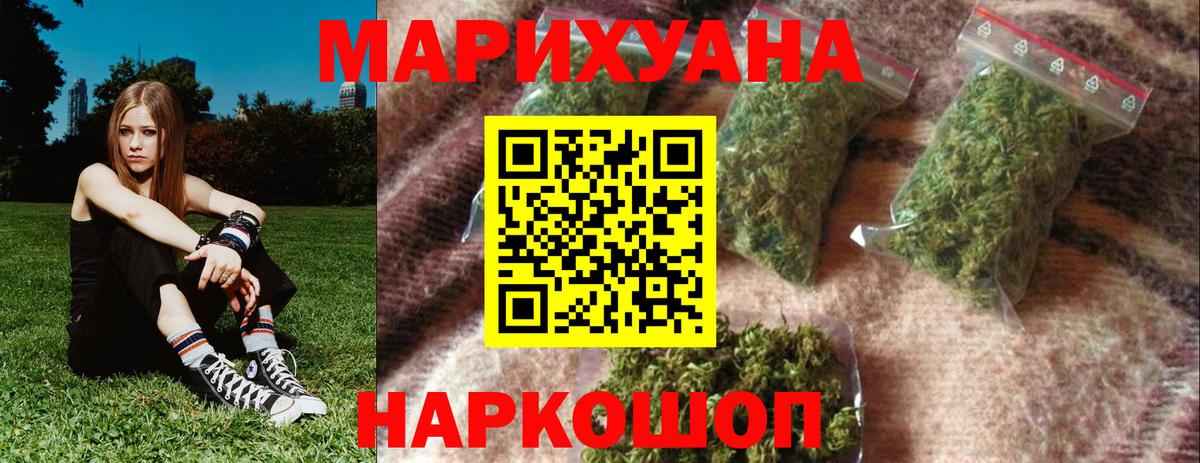 Шишки марихуана Ganja  Вход с VPN  Бошки Шишки Ganja  Конопля AK-47  Долгопрудный 